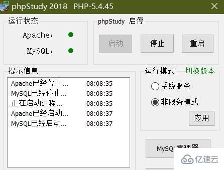 php放入数据库的信息乱码如何解决