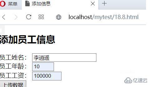 php放入数据库的信息乱码如何解决