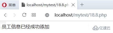 php放入数据库的信息乱码如何解决