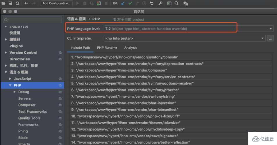 phpstorm php7特性报错如何解决