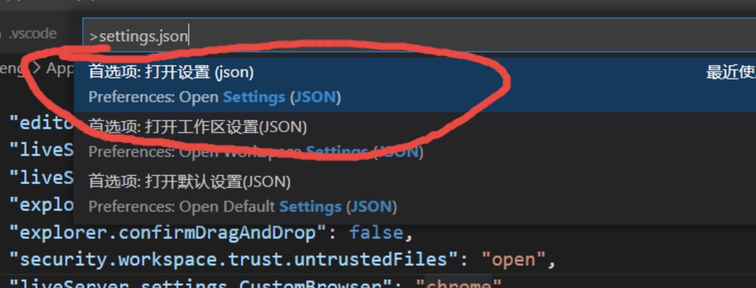 vscode如何搭建java开发环境