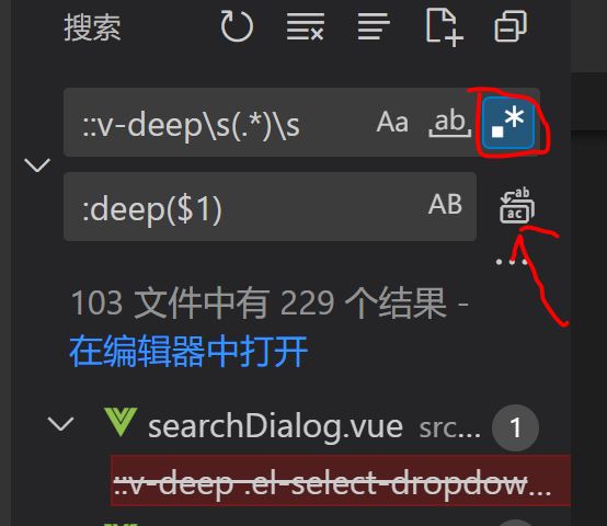 vue3升級(jí)常見問題有哪些