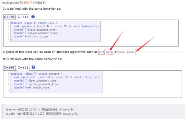 C++中sort()函数和priority_queue容器的区别是什么