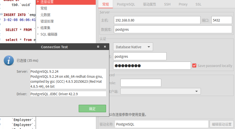 centos7怎么安裝zabbix5.0