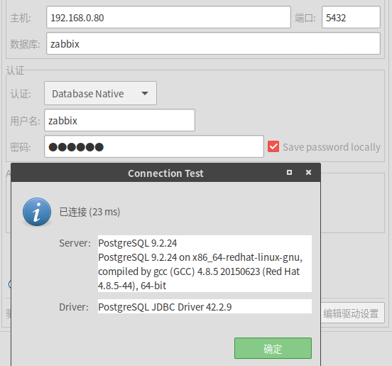 centos7怎么安装zabbix5.0