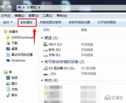 win7停留在启动管理器进不去如何解决