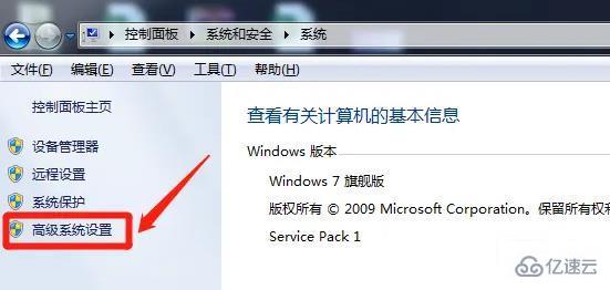 win7停留在启动管理器进不去如何解决