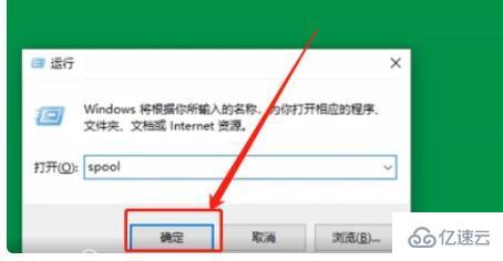 windows打印机显示需要用户干预指的是什么  windows 第6张