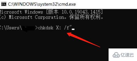 電腦u盤錯誤0x80071ac3如何解決