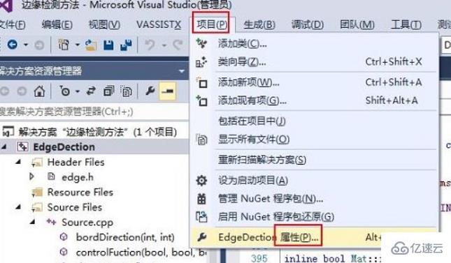 電腦0xc0000005讀取位置0x000000時(shí)訪問沖突如何解決