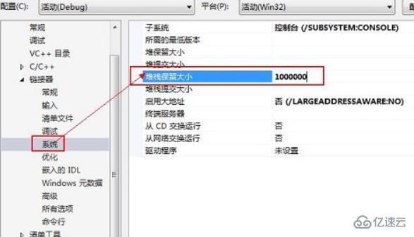 电脑0xc0000005读取位置0x000000时访问冲突如何解决