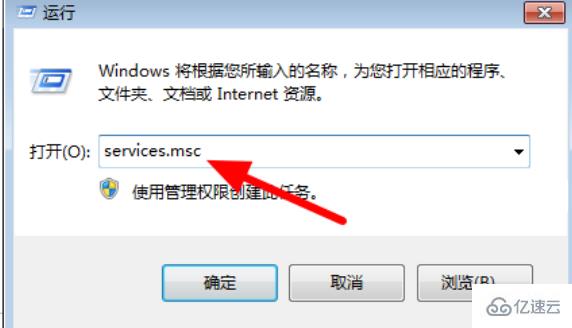 win7蓝屏0xc0000005如何解决  win7 第2张