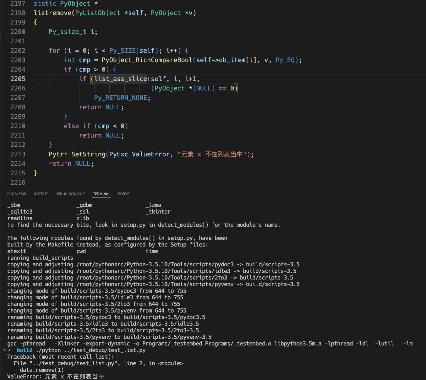 Python虚拟机中列表的实现原理是什么