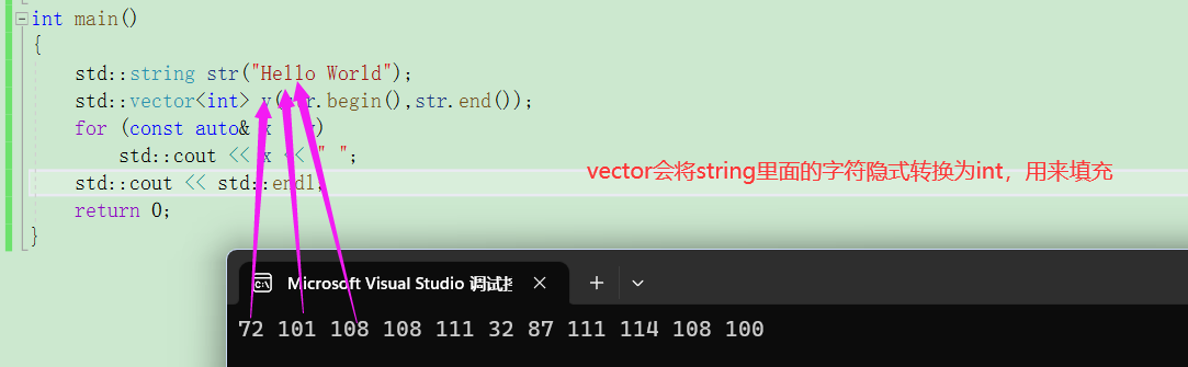 C++中的vector怎么实现