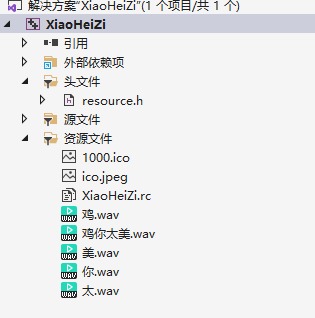 基于C++怎么编写一个键盘提示音程序