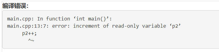 C++ typedef常见用法有哪些