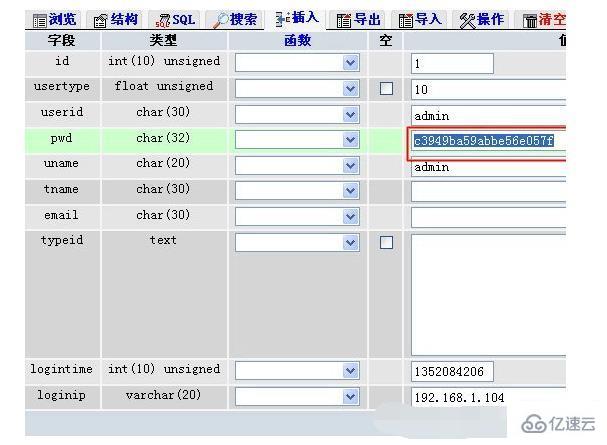 织梦cms忘记密码如何解决  cms 第2张