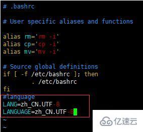 Linux窗口支不支持中文