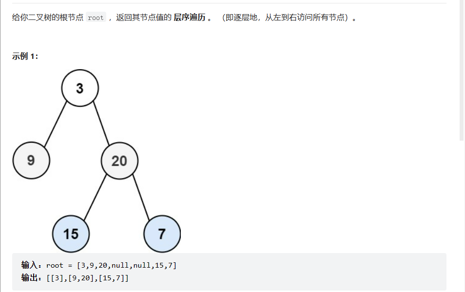 C++二叉搜索樹BSTree如何使用