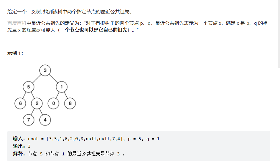 C++二叉搜索樹BSTree如何使用