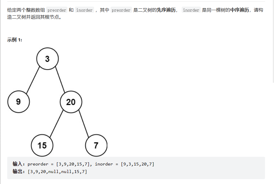 C++二叉搜索树BSTree如何使用