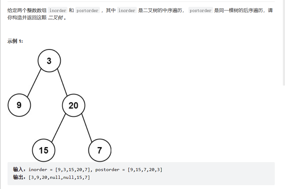 C++二叉搜索树BSTree如何使用