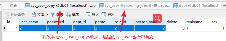 mysql之跨库关联查询问题怎么解决