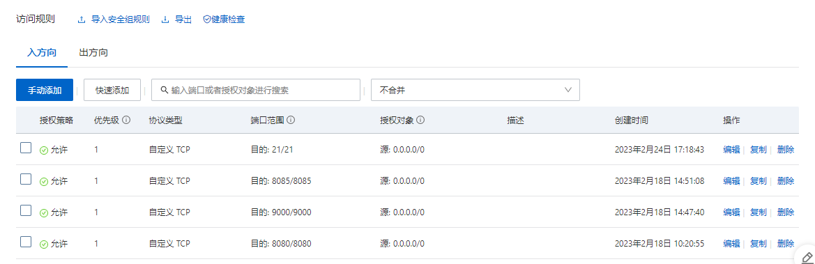 怎么用springboot+jersey+tomcat实现跨域方式上传文件到服务器