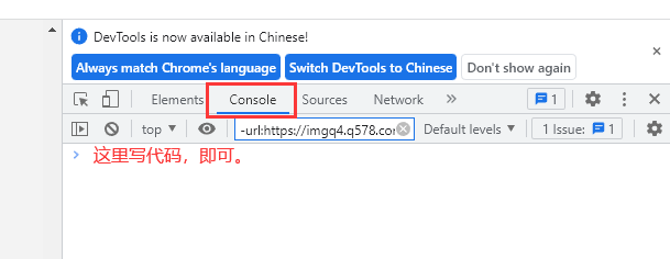 怎么在浏览器测试JavaScript