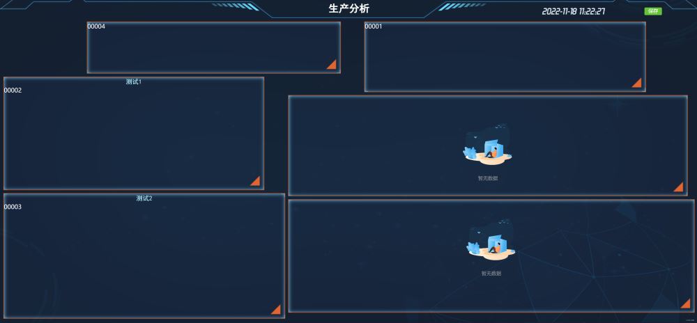 Vue3中怎么实现拖拽和缩放自定义看板vue-grid-layout