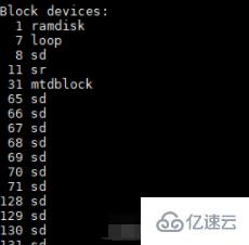 linux下有哪些字符設(shè)備