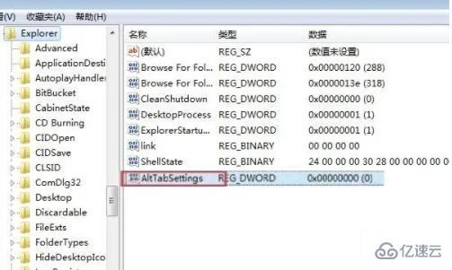 电脑alt+tab切换不了界面如何解决  电脑 第3张