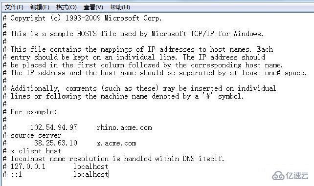 windows中hosts文件删除有哪些影响吗