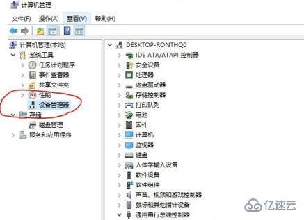 windows ac9462网卡无法启动如何解决  第2张