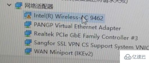 windows ac9462网卡无法启动如何解决