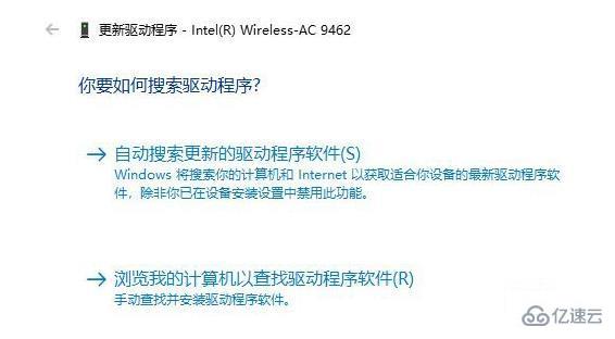 windows ac9462网卡无法启动如何解决  第5张