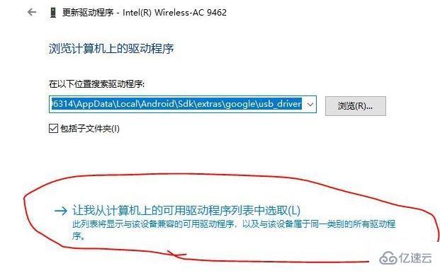 windows ac9462网卡无法启动如何解决  第6张