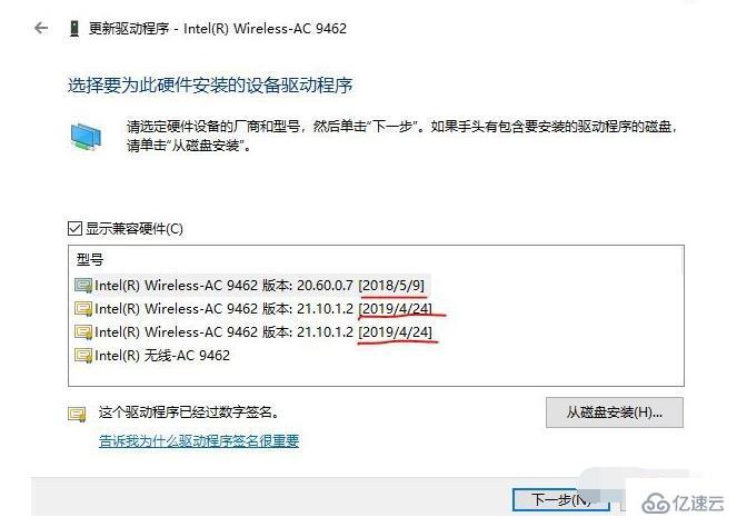 windows ac9462网卡无法启动如何解决