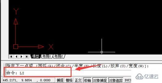 cad如何统计线段总长度  cad 第3张