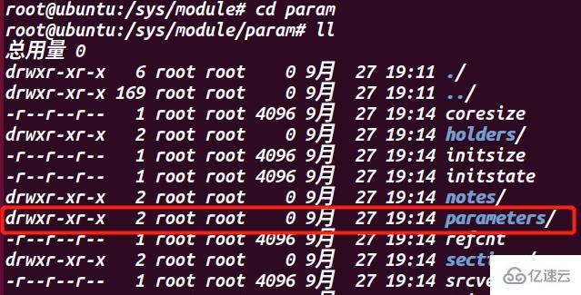 linux param指的是什么  第3张