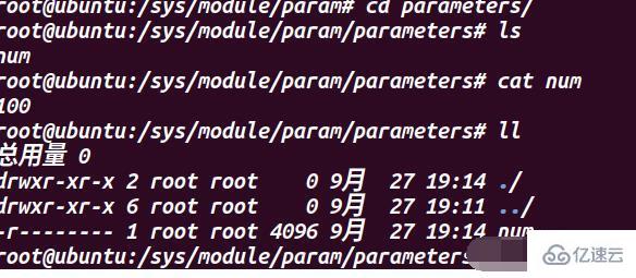 linux param指的是什么  第4张