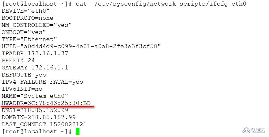 linux查询mac地址的命令是哪个  linux 第2张