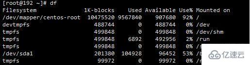 linux磁盤大小單位是什么