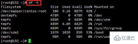 linux磁盘大小单位是什么  linux 第2张