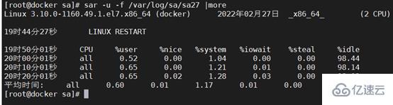 linux宕机日志在哪个文件下