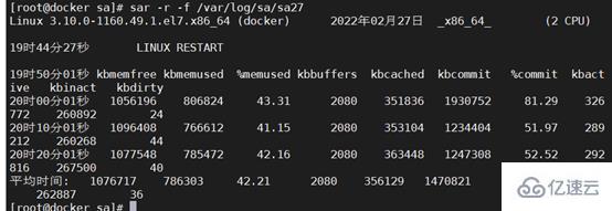 linux宕机日志在哪个文件下