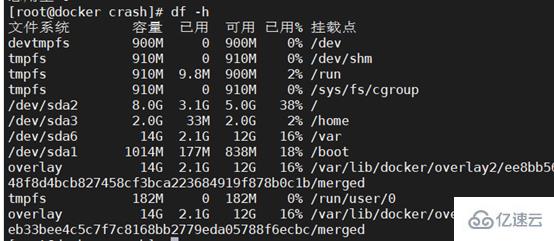 linux宕機(jī)日志在哪個文件下