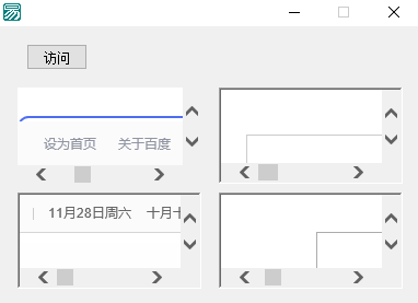 易语言怎么启用多线程