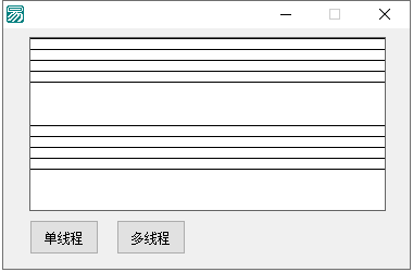 易语言怎么启用多线程