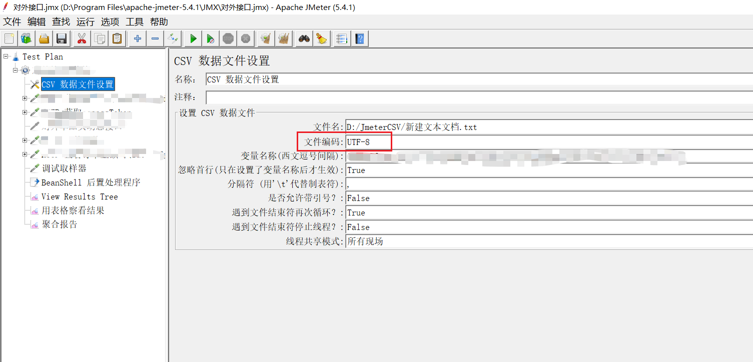 Jmeter测试时遇到的各种乱码问题如何解决  jmeter 第1张